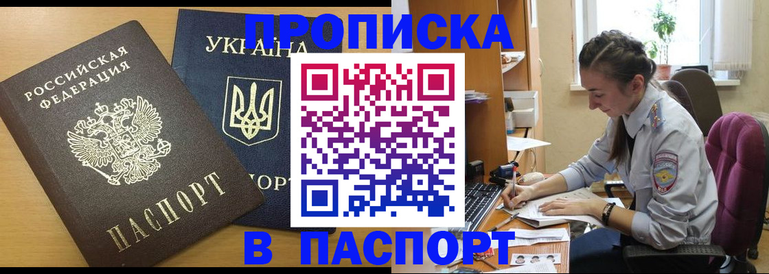 форма 3 в Черняховске